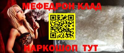 спайс Лесосибирск