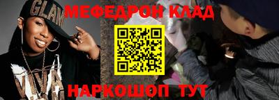 альфа пвп VHQ Ликино-Дулёво