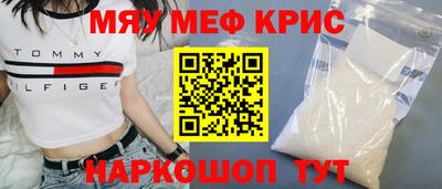 спайс Лесосибирск