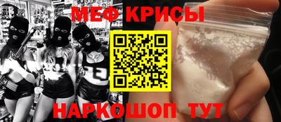 спайс Лесосибирск