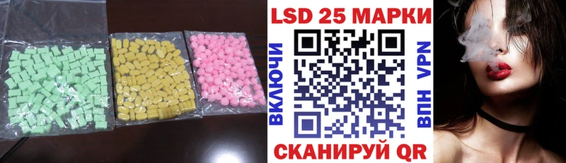 купить наркотики цена  Губаха  LSD-25 экстази ecstasy 