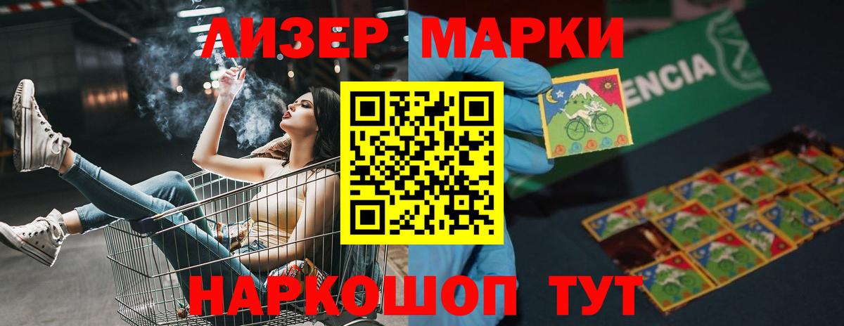 Лсд 25 экстази кислота Губаха