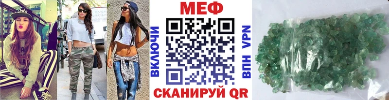 Мефедрон 4 MMC  Губаха 