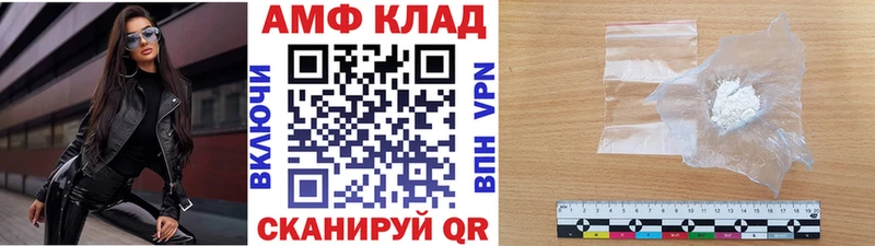 маркетплейс формула  ссылка на мегу зеркало  МЕТАМФЕТАМИН кристалл  Губаха  наркошоп 
