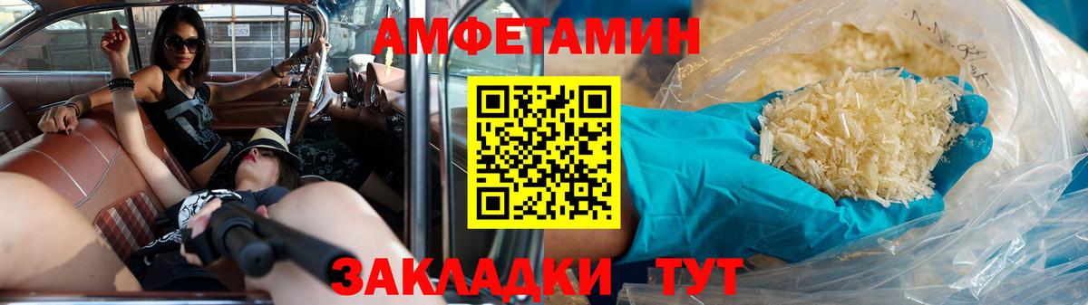 Губаха  Метамфетамин кристалл  Вход с VPN 