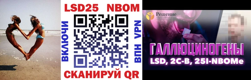что такое наркотик  Губаха  Марки 25I-NBOMe 1500мкг 