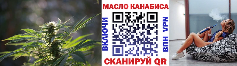 Дистиллят ТГК вейп с тгк  KRAKEN ссылка  Губаха 