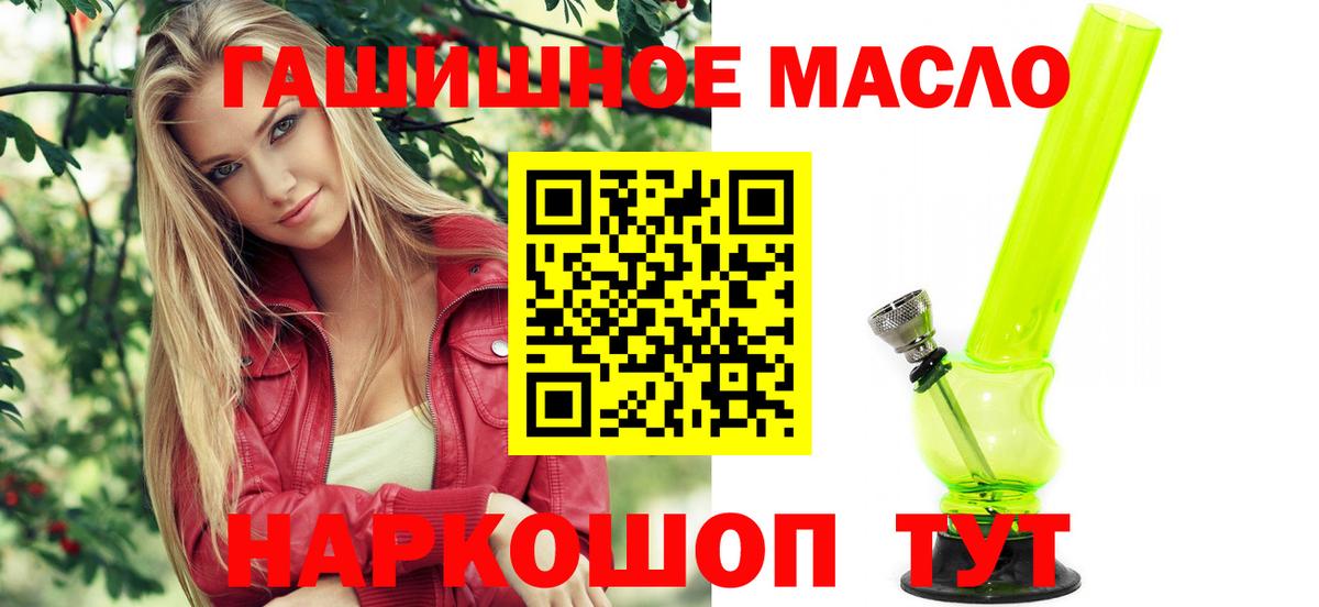 Дистиллят ТГК жижа Губаха